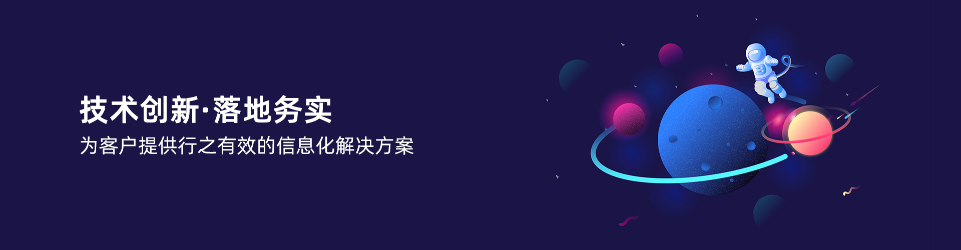 星空(中国)