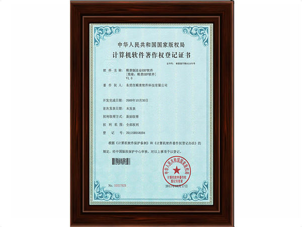星空(中国)