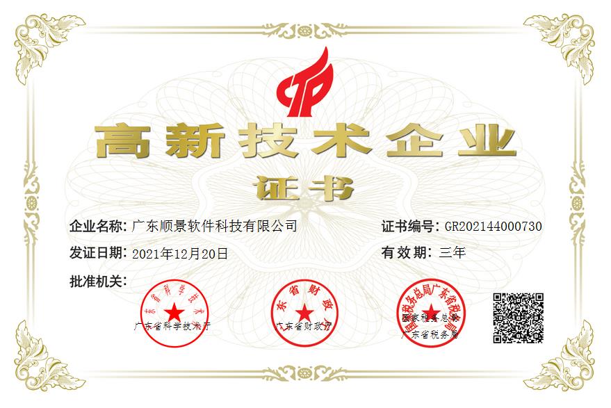 星空(中国)
